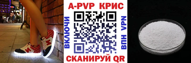 ссылка на мегу ссылки  Туран  Alpha-PVP крисы CK 