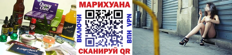 что такое   Туран  Еда ТГК марихуана 