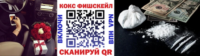 где купить   Туран  COCAIN VHQ 