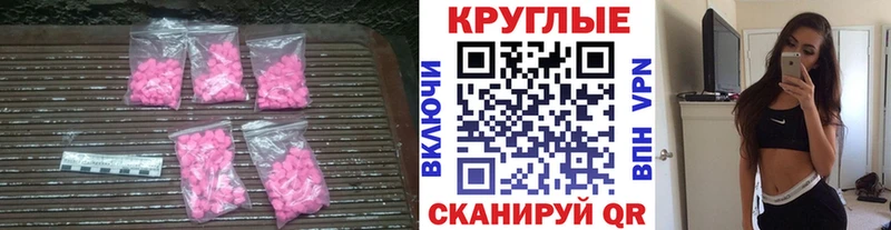 ссылка на мегу ссылки  Туран  Ecstasy Philipp Plein  закладки 
