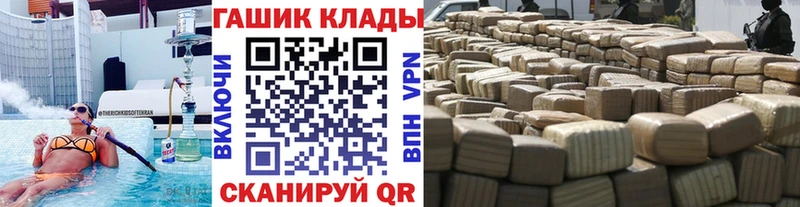 ГАШИШ Premium  Туран 