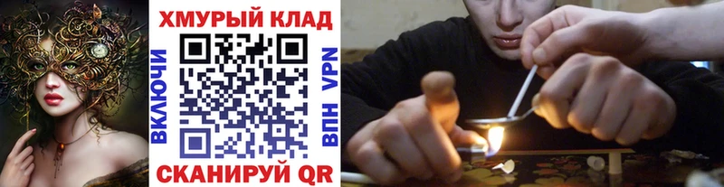 ОМГ ОМГ как войти Туран Героин герыч