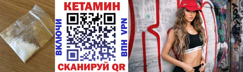 КЕТАМИН ketamine  Туран 