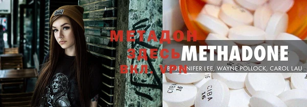 альфа пвп Михайлов