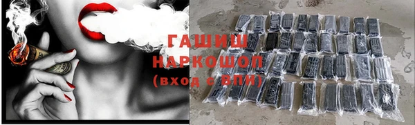 альфа пвп Михайлов