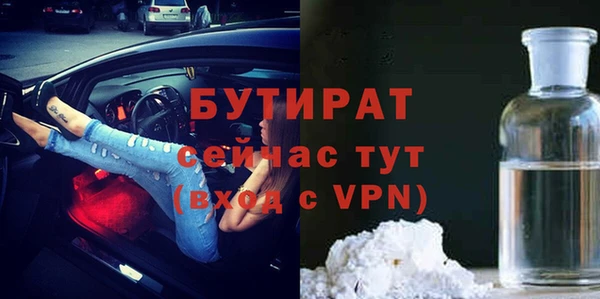 альфа пвп Михайлов