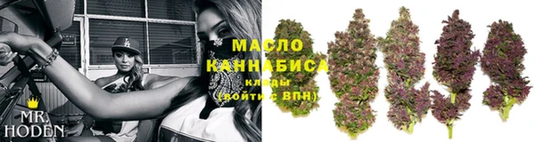 альфа пвп Михайлов