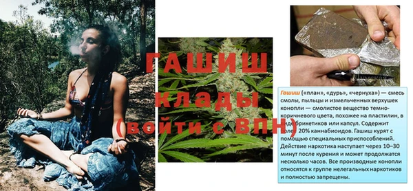 альфа пвп Михайлов