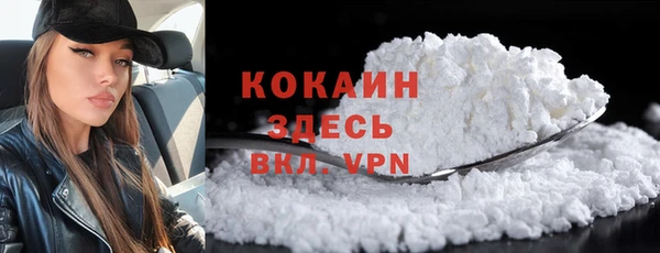 альфа пвп Михайлов