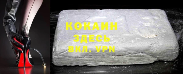 альфа пвп Михайлов