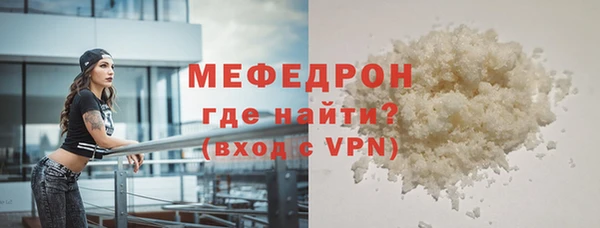 альфа пвп Михайлов