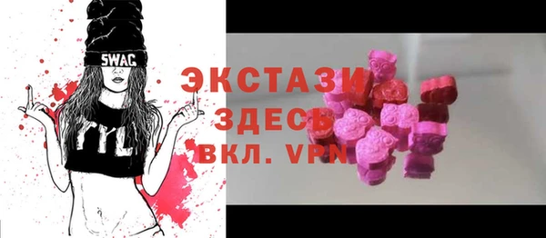 альфа пвп Михайлов