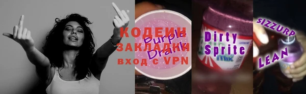 альфа пвп Михайлов