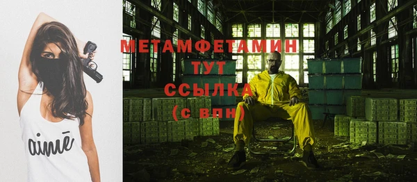 альфа пвп Михайлов