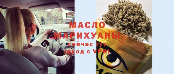 альфа пвп Михайлов