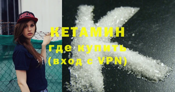 альфа пвп Михайлов