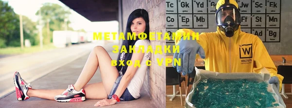 альфа пвп Михайлов