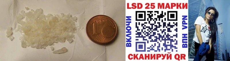 купить наркотик  hydra зеркало  даркнет официальный сайт  Туран  LSD-25 экстази ecstasy 