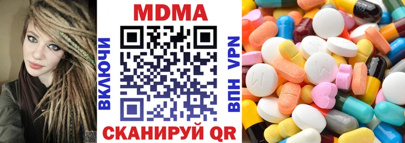купить   Туран  MDMA кристаллы 