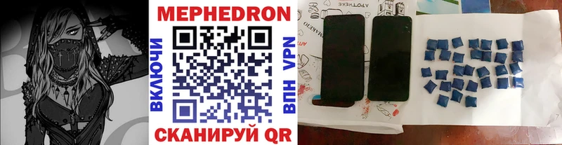 Мефедрон мука  Туран 