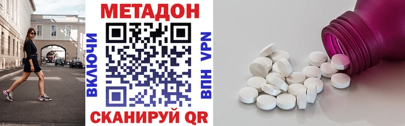 Метадон мёд  купить наркотик  Туран 
