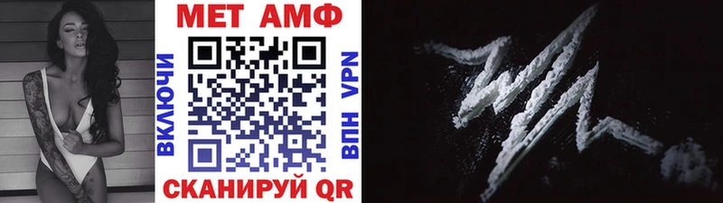 Метамфетамин пудра Туран
