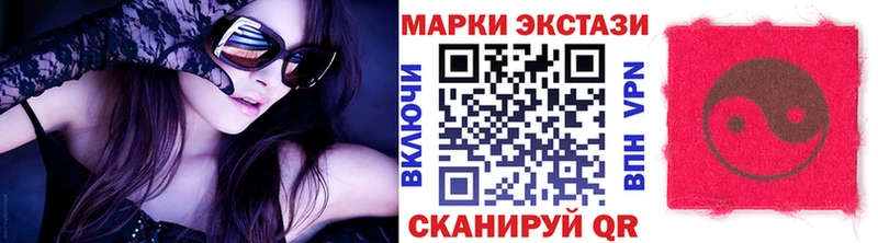 Наркотические марки 1,5мг  mega как войти  Туран 