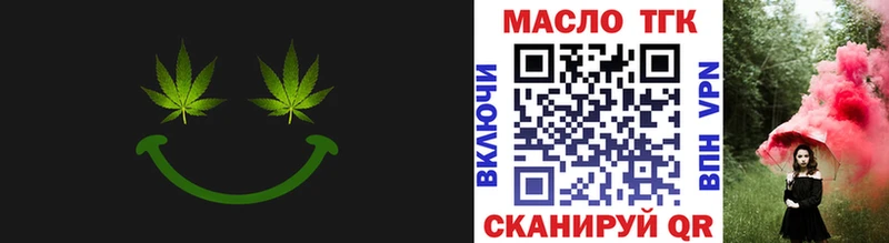 МЕГА онион  Туран  ТГК THC oil 